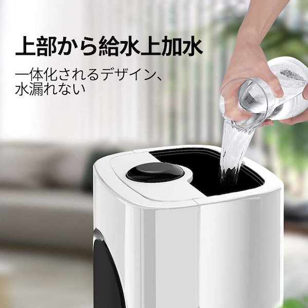 Qoo10] LVYUAN 加湿器 大容量 超音波式 8L 花粉対応