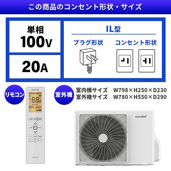 CYA-401B(W) 標準設置工事セット ホワイト エアコン (主に14畳用) CYA-401B(W) 標準設置工事セット ホワイト エアコン (主に14畳用)