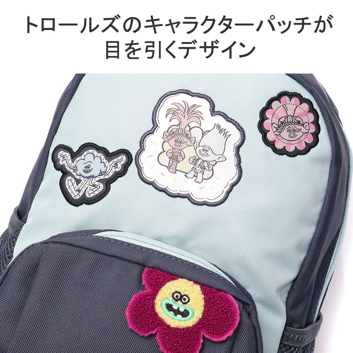 メガ割限定セール!リュック キッズ キッズリュック 男の子 女の子 ミニリュック キッズバッグ 子供用 可愛い 子ども 軽量 軽い B5 TROLLS コラボ 091031 メガ割限定セール!リュック キッズ キッズリュック 男の子 女の子 ミニリュック キッズバッグ 子供用 可愛い 子ども 軽量 軽い B5 TROLLS コラボ 091031