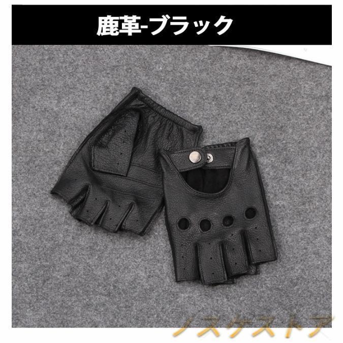 【即納】レザーグローブ 男性用 オープン フィンガーレスグローブ 鹿革 本革 本皮 手袋 バイク 半指グローブ レーシンググローブ 柔軟性 高級感 耐久性 ローグシーズン 【即納】レザーグローブ 男性用 オープン フィンガーレスグローブ 鹿革 本革 本皮 手袋 バイク 半指グローブ レーシンググローブ 柔軟性 高級感 耐久性 ローグシーズン