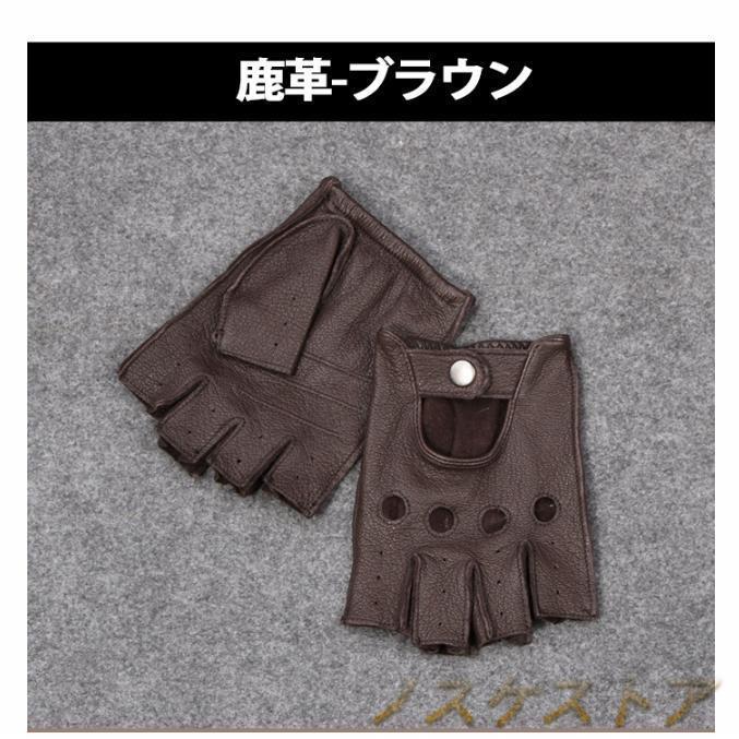 【即納】レザーグローブ 男性用 オープン フィンガーレスグローブ 鹿革 本革 本皮 手袋 バイク 半指グローブ レーシンググローブ 柔軟性 高級感 耐久性 ローグシーズン 【即納】レザーグローブ 男性用 オープン フィンガーレスグローブ 鹿革 本革 本皮 手袋 バイク 半指グローブ レーシンググローブ 柔軟性 高級感 耐久性 ローグシーズン