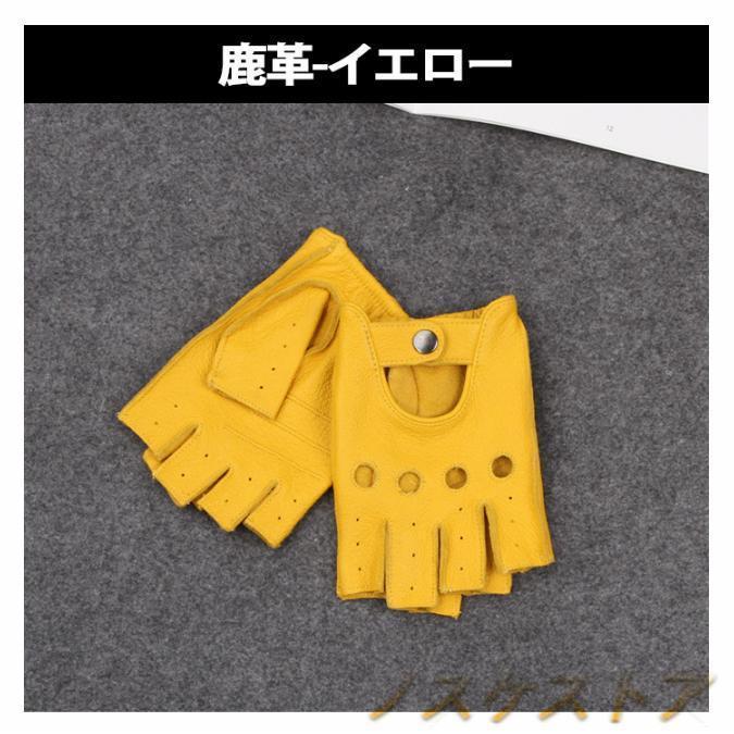 【即納】レザーグローブ 男性用 オープン フィンガーレスグローブ 鹿革 本革 本皮 手袋 バイク 半指グローブ レーシンググローブ 柔軟性 高級感 耐久性 ローグシーズン 【即納】レザーグローブ 男性用 オープン フィンガーレスグローブ 鹿革 本革 本皮 手袋 バイク 半指グローブ レーシンググローブ 柔軟性 高級感 耐久性 ローグシーズン