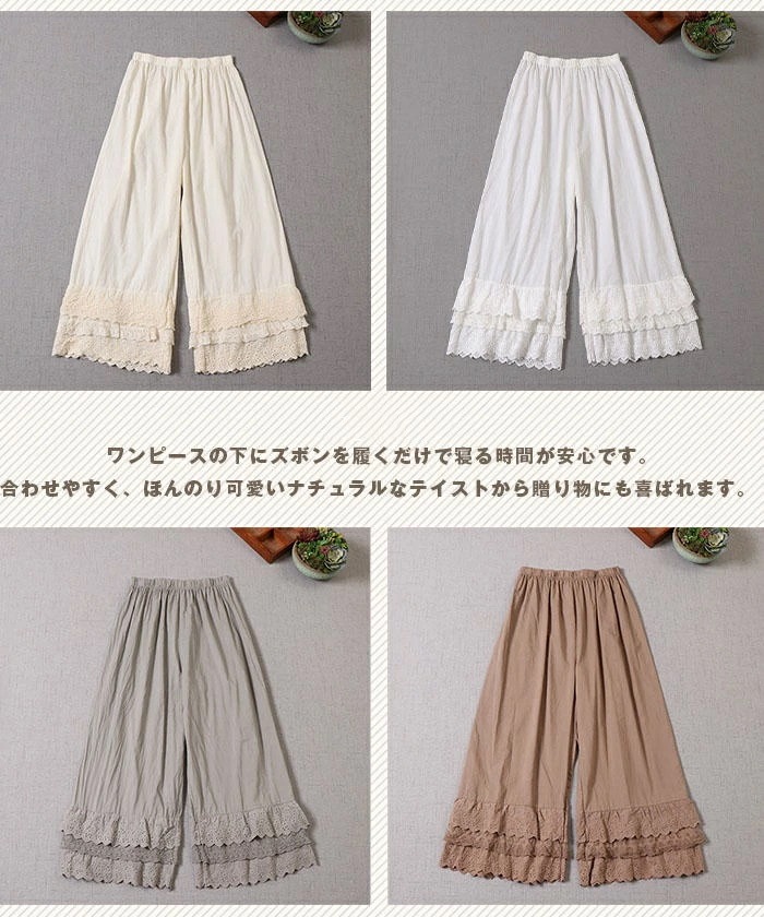 ぺチパンツ ロング 裾レース インナー ティアード コットン ぺチパンツ ペチコート スカラップ刺繍 カジュアル ナチュラル 重ね着 ワンピの下 スカートの下 薄手 体型カバー ゆる 体型カバー 美脚 ぺチパンツ ロング 裾レース インナー ティアード コットン ぺチパンツ ペチコート スカラップ刺繍 カジュアル ナチュラル 重ね着 ワンピの下 スカートの下 薄手 体型カバー ゆる 体型カバー 美脚