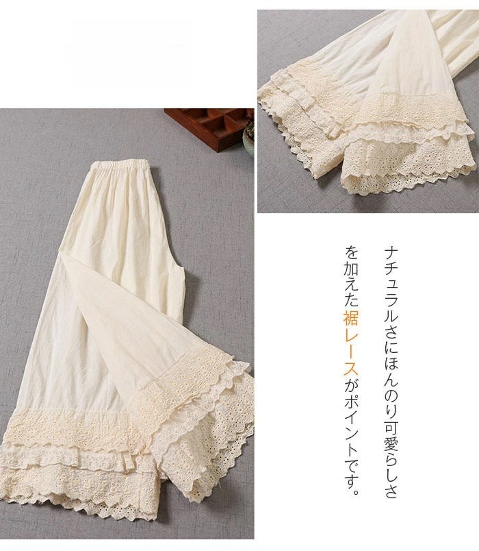 ぺチパンツ ロング 裾レース インナー ティアード コットン ぺチパンツ ペチコート スカラップ刺繍 カジュアル ナチュラル 重ね着 ワンピの下 スカートの下 薄手 体型カバー ゆる 体型カバー 美脚 ぺチパンツ ロング 裾レース インナー ティアード コットン ぺチパンツ ペチコート スカラップ刺繍 カジュアル ナチュラル 重ね着 ワンピの下 スカートの下 薄手 体型カバー ゆる 体型カバー 美脚