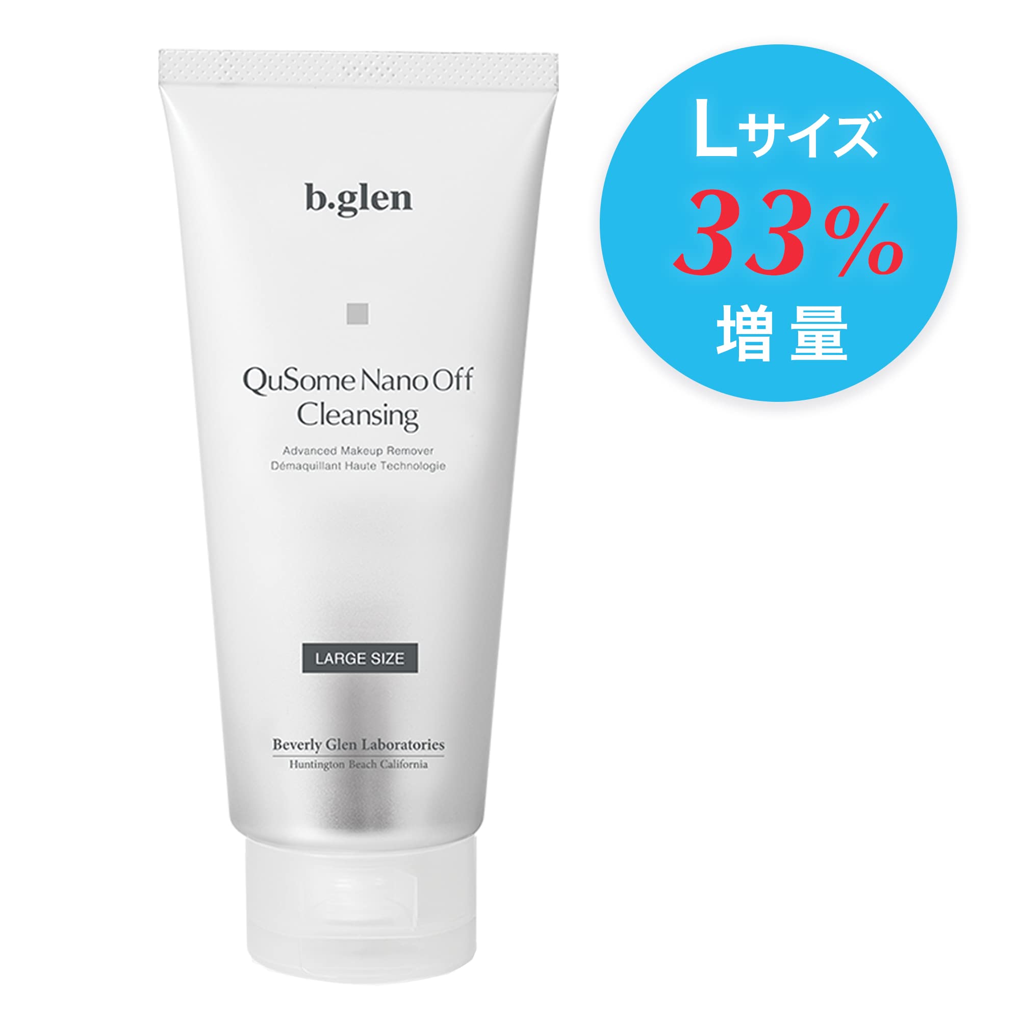 b.glen (ビーグレン) 【公式】 QuSome ナノオフ クレンジング メイク落し 160g / 5.64oz.