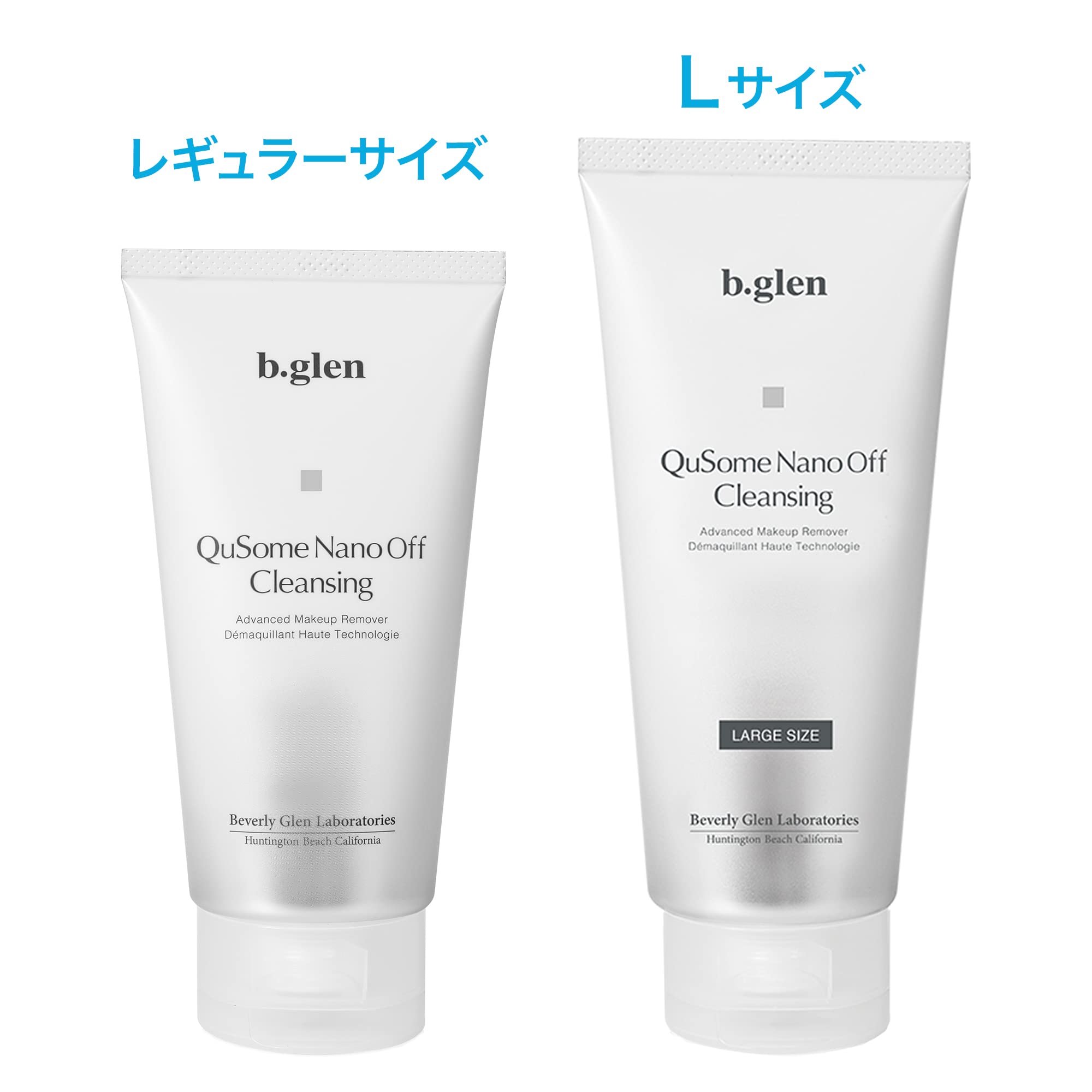 b.glen (ビーグレン) 【公式】 QuSome ナノオフ クレンジング メイク落し 160g / 5.64oz.