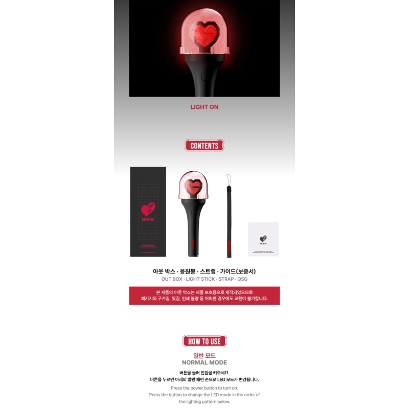 公式】 KISS OF LIFE ペンライト Official Light Stick KPOP グッズ