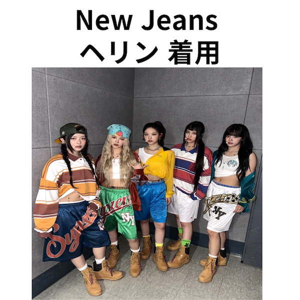 Qoo10] ノーティカ New Jeans ヘリン 着用/YAC