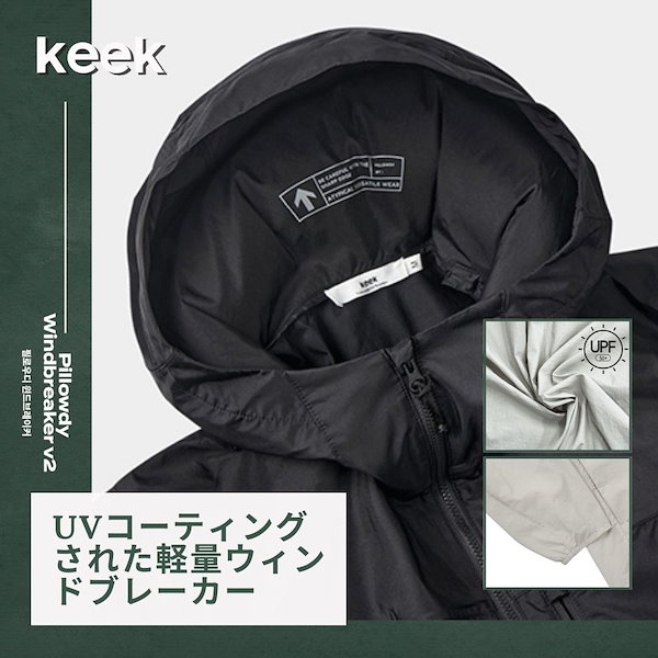 Keek × Connett Pillowdy Windbreaker Qoo10] keek [KEEK] Pillowdy UV L