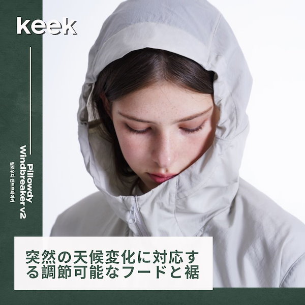 Qoo10] keek [KEEK] Pillowdy UV L