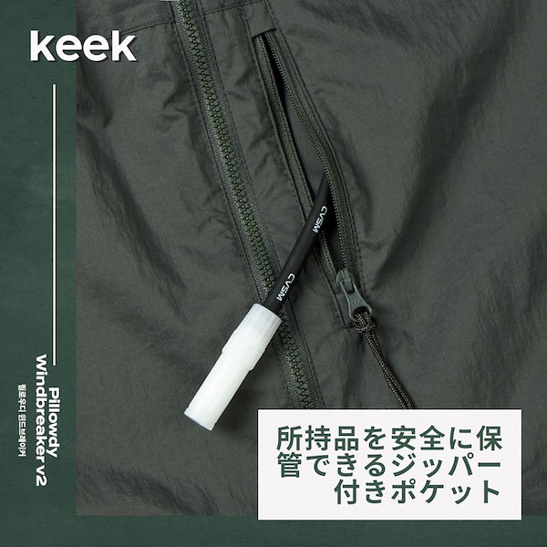 Keek × Connett Pillowdy Windbreaker Qoo10] keek [KEEK] Pillowdy UV L