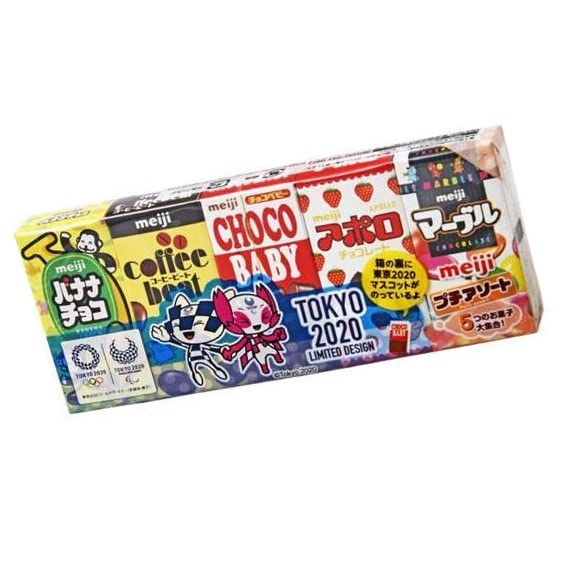 Qoo10] 明治 明治 プチアソート 50g 10入り 5