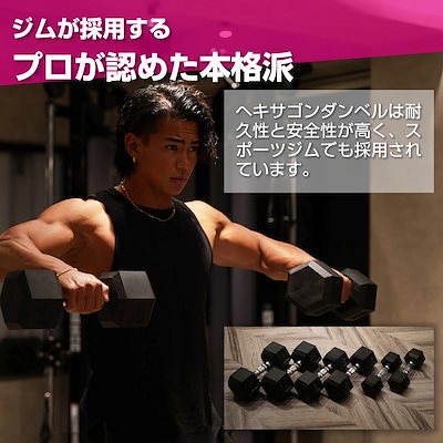 中古美品 ダンベル 20kg セット 2個 六角 中古美品 ダンベル 20kg セット 2個 六角 ダンベル 中古 - 株式