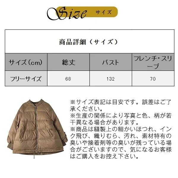【1つ買うと1つ無料】ダウンジャケット レディース ダウンコート インナージャケット フリル コート ブルゾン アウター ダウン ダウン おしゃれ 防寒 物 【1つ買うと1つ無料】ダウンジャケット レディース ダウンコート インナージャケット フリル コート ブルゾン アウター ダウン ダウン おしゃれ 防寒 物