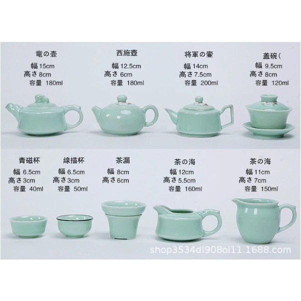 【超お得1つ買うと10個もらえる】急速出荷青磁カンフー茶器10頭セット茶器セット 急須 茶用品 茶道具 お茶 【超お得1つ買うと10個もらえる】急速出荷青磁カンフー茶器10頭セット茶器セット 急須 茶用品 茶道具 お茶