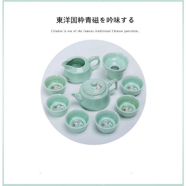 【超お得1つ買うと10個もらえる】急速出荷青磁カンフー茶器10頭セット茶器セット 急須 茶用品 茶道具 お茶 【超お得1つ買うと10個もらえる】急速出荷青磁カンフー茶器10頭セット茶器セット 急須 茶用品 茶道具 お茶