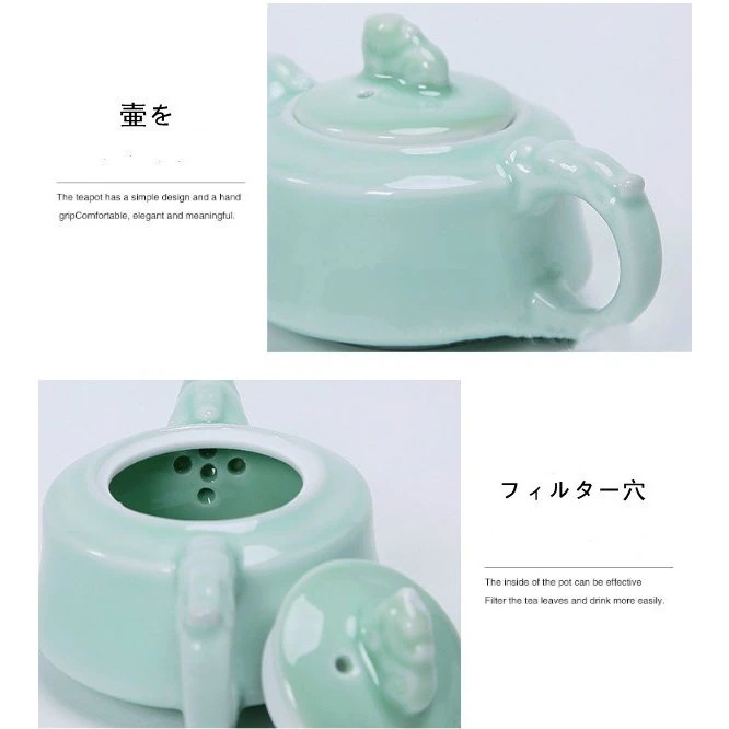 【超お得1つ買うと10個もらえる】急速出荷青磁カンフー茶器10頭セット茶器セット 急須 茶用品 茶道具 お茶 【超お得1つ買うと10個もらえる】急速出荷青磁カンフー茶器10頭セット茶器セット 急須 茶用品 茶道具 お茶