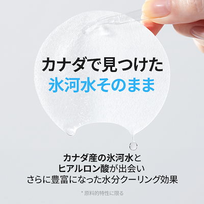Qoo10] セルフュージョンC 【公式】【JINROコラボ】ひんやり感最