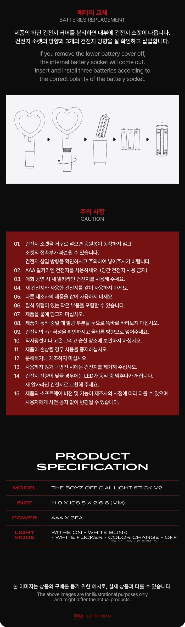 Qoo10] THE BOYZ - OFFICIAL