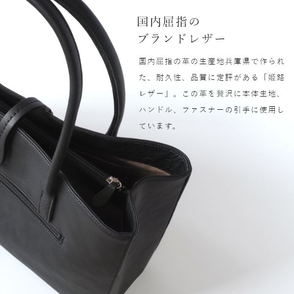 dido ディド 本革 A4トートバッグ 日本製 レディース レザー 肩掛け 自立 仕切り 通勤 ビジネスバッグ お仕事バッグ 仕事鞄 おしゃれ 横 黒_2