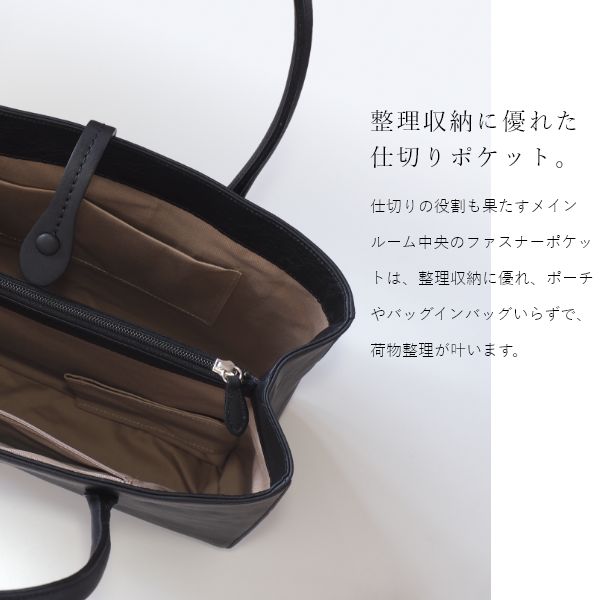dido ディド 本革 A4トートバッグ 日本製 レディース レザー 肩掛け 自立 仕切り 通勤 ビジネスバッグ お仕事バッグ 仕事鞄 おしゃれ 横 黒_5