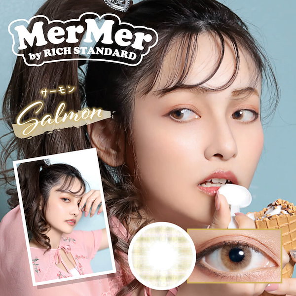 mermerさま　まとめ買い用 mermerさま まとめ買い用 楽天市場】[公式]【ワンデー】 MerMer