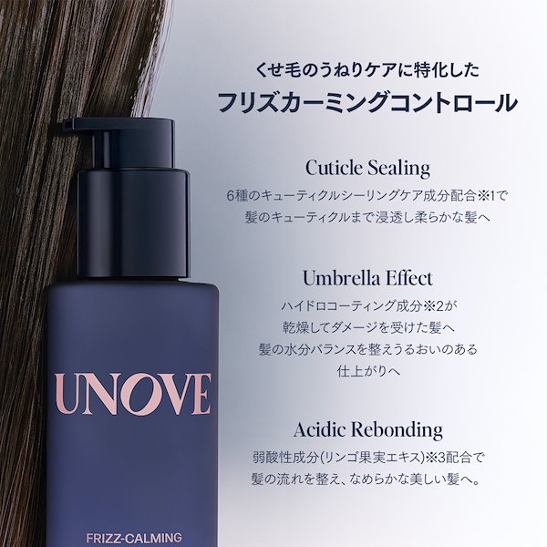 UNOVE シャンプー トリートメント エッセンス 新品未使用 韓国 おまけ付き 韓国限定 UNOVE ショルダーバッグ+サンプルSET(検 オイル