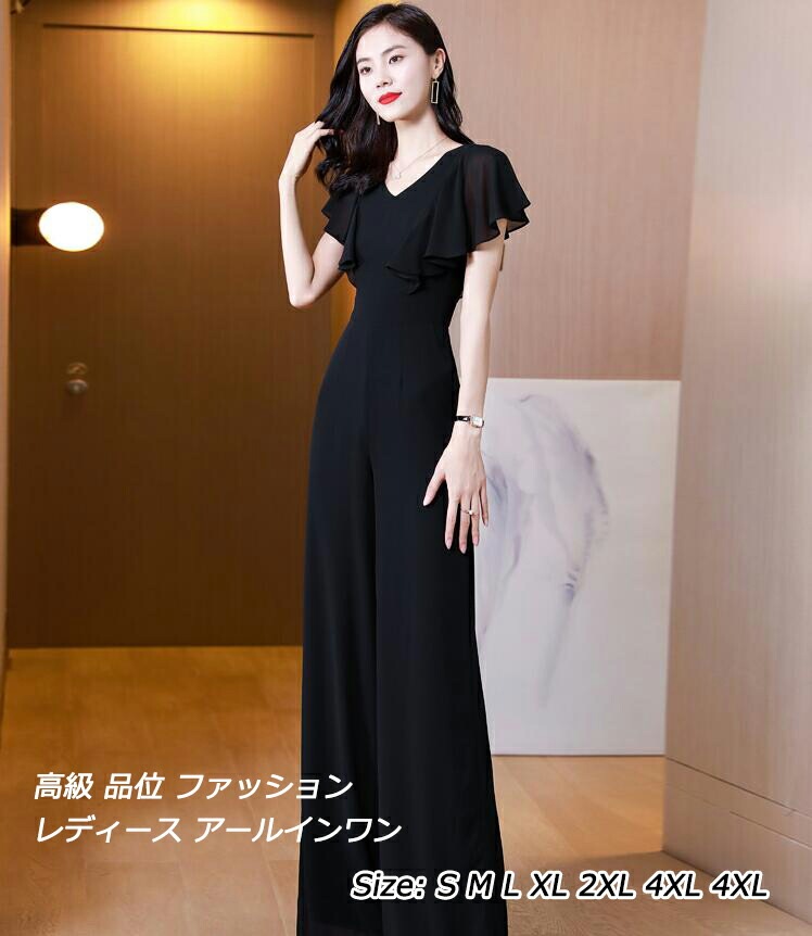 季節限定高級 エレガント レディースワンピース サロペット オールインワンシフォン 新着 韓国風 ins 上品 パンツ ワンピース 上品 フリア レディース 着痩せ ワイドパンツ ゆったり 通勤通学 季節限定高級 エレガント レディースワンピース サロペット オールインワンシフォン 新着 韓国風 ins 上品 パンツ ワンピース 上品 フリア レディース 着痩せ ワイドパンツ ゆったり 通勤通学