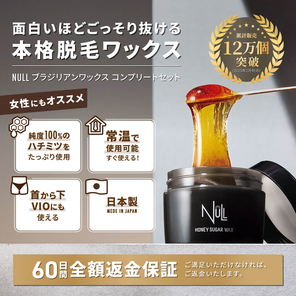 新品未開封ウィルピュア2個セット‼️人気のサプリです。 Qoo10] NULL 【ヒカキンさん購入で注文殺到中！】NUL