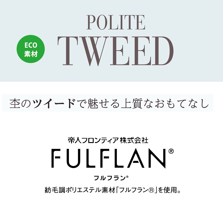MIKATA レディース ワンピース 制菌加工 ツイード オールシーズン オフィス 無地 接客 受付 制服 事務服 グレー ミカタ WN80W 神馬本店 クラシカル