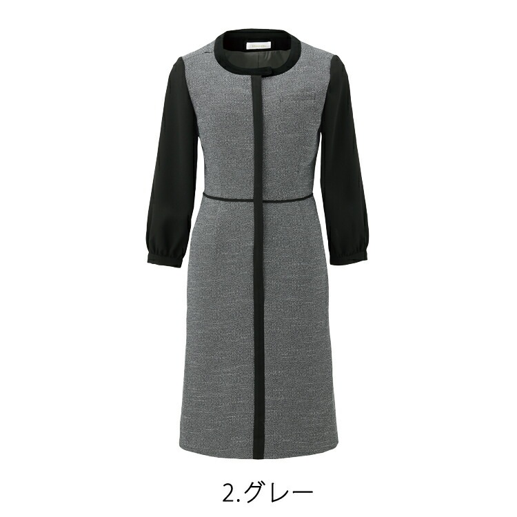 MIKATA レディース ワンピース 制菌加工 ツイード オールシーズン オフィス 無地 接客 受付 制服 事務服 グレー ミカタ WN80W 神馬本店 クラシカル