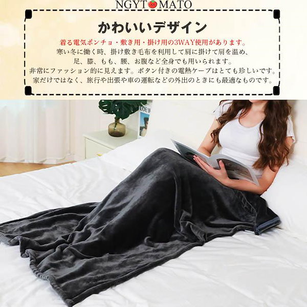 Qoo10] 【2025年11月新着物件】電気毛布 洗