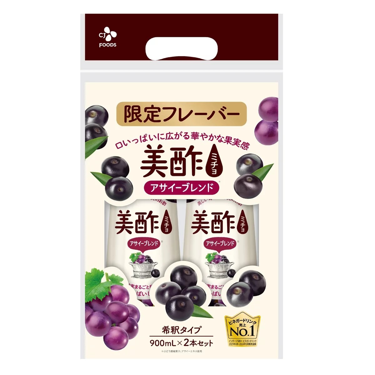Qoo10] 美酢 限定フレーバー ミチョ アサイーブレンド