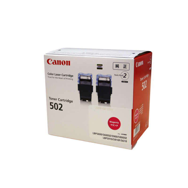 キヤノン　CANON　純正トナーカートリッジ502 (2P マゼンタ)　CRG-502MAG2P