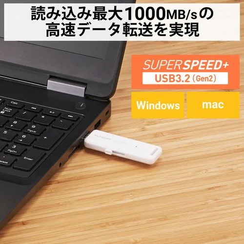 エレコム ESD-EMB1000GWH 外付けSSD 1TB USB3.2 ホワイト ESDEMB1000GWH
