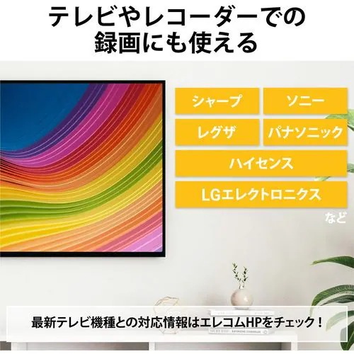 エレコム ESD-EMB1000GWH 外付けSSD 1TB USB3.2 ホワイト ESDEMB1000GWH