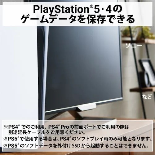 エレコム ESD-EMB1000GWH 外付けSSD 1TB USB3.2 ホワイト ESDEMB1000GWH