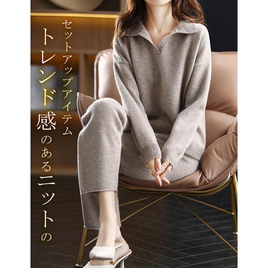 [最安値挑戦]！ニットセットアップ レディース ニット スキッパー M L ニットパンツ