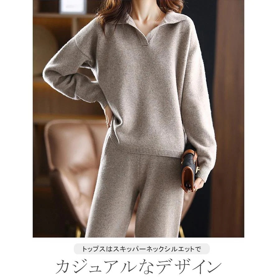 [最安値挑戦]！ニットセットアップ レディース ニット スキッパー M L ニットパンツ