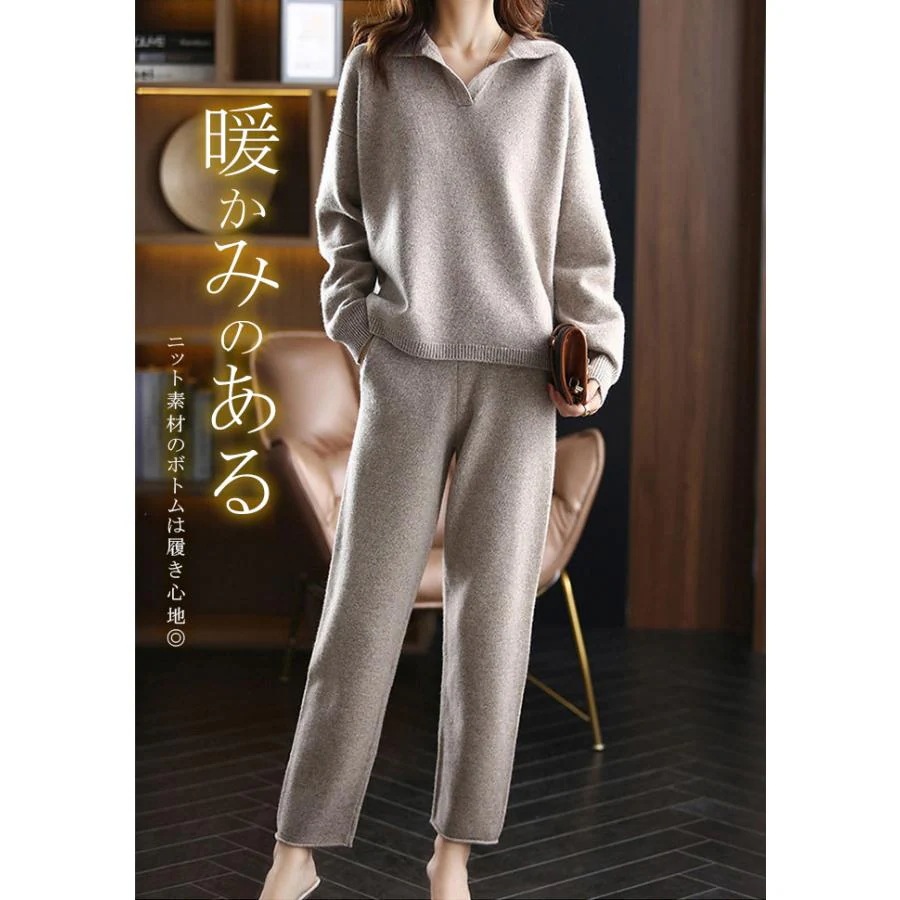 [最安値挑戦]！ニットセットアップ レディース ニット スキッパー M L ニットパンツ