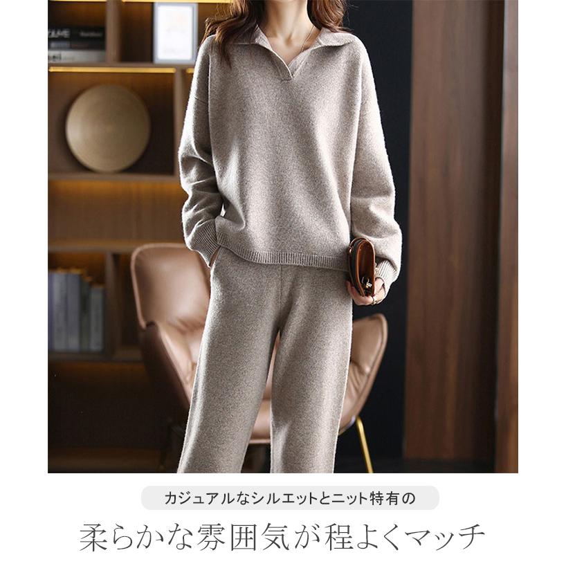 [最安値挑戦]！ニットセットアップ レディース ニット スキッパー M L ニットパンツ