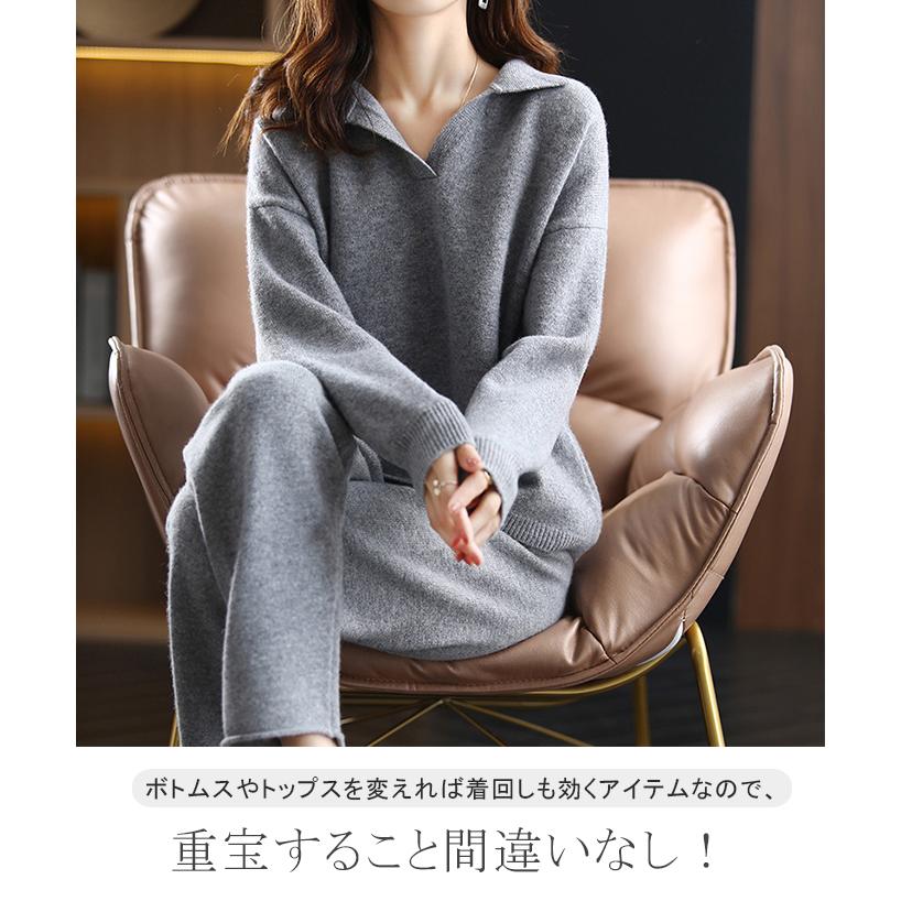 [最安値挑戦]！ニットセットアップ レディース ニット スキッパー M L ニットパンツ