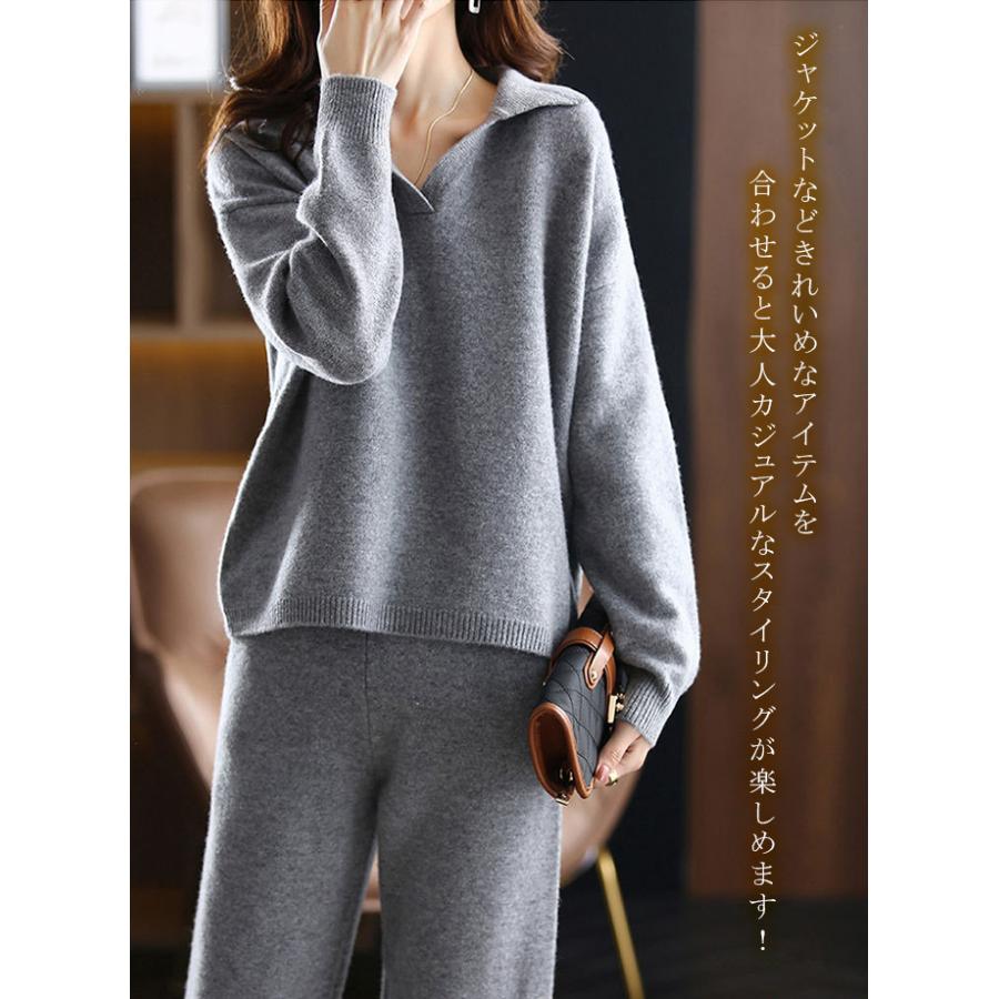 [最安値挑戦]！ニットセットアップ レディース ニット スキッパー M L ニットパンツ