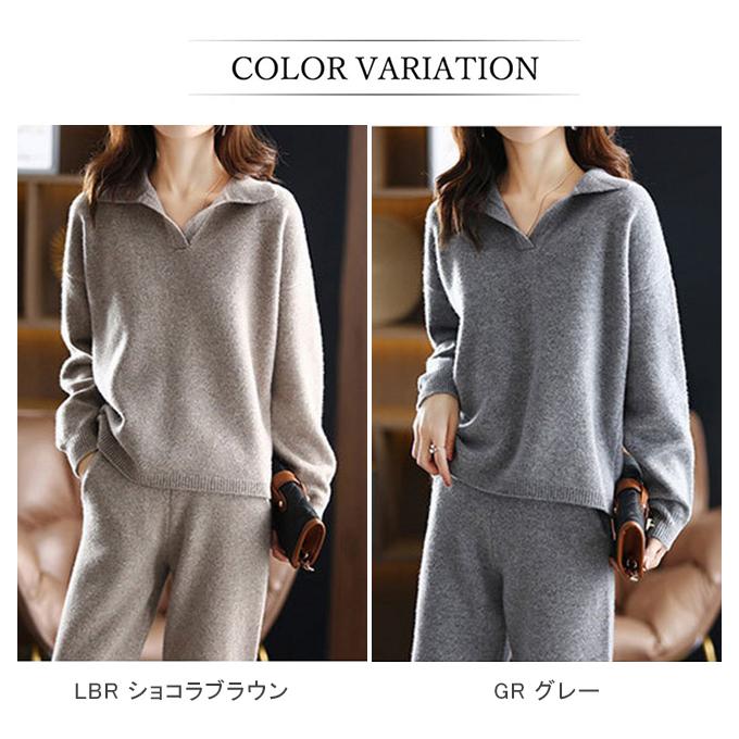 [最安値挑戦]！ニットセットアップ レディース ニット スキッパー M L ニットパンツ