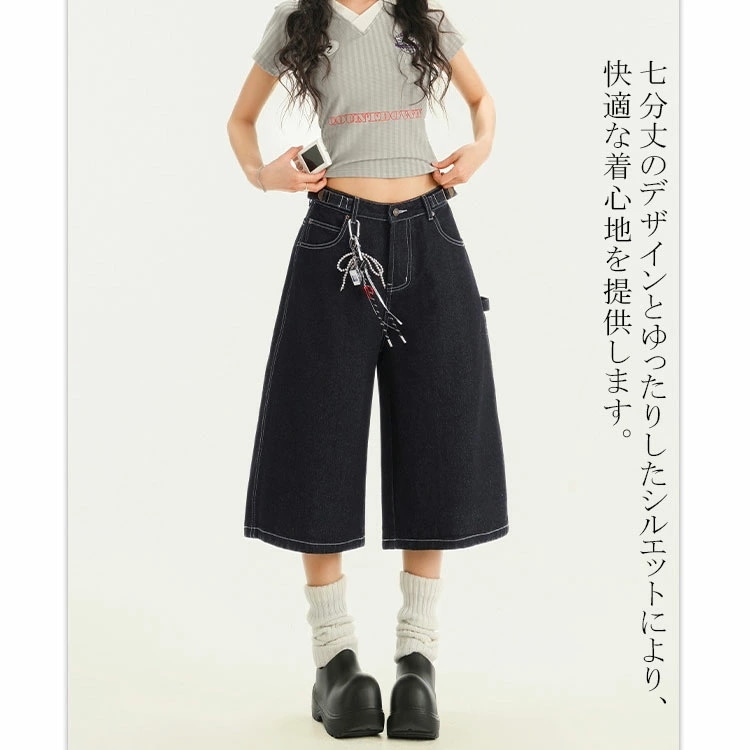 デニムパンツ ガウチョパンツ 7分丈 レディース ワイドパンツ 大きいサイズ 大きめ ストレートパンツ ゆったり スカーチョ デニム ゆるパンツ 7分丈 ポケット 体型カバー 美脚 おしゃれ 綿 無地 デニムパンツ ガウチョパンツ 7分丈 レディース ワイドパンツ 大きいサイズ 大きめ ストレートパンツ ゆったり スカーチョ デニム ゆるパンツ 7分丈 ポケット 体型カバー 美脚 おしゃれ 綿 無地