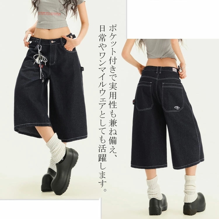 デニムパンツ ガウチョパンツ 7分丈 レディース ワイドパンツ 大きいサイズ 大きめ ストレートパンツ ゆったり スカーチョ デニム ゆるパンツ 7分丈 ポケット 体型カバー 美脚 おしゃれ 綿 無地 デニムパンツ ガウチョパンツ 7分丈 レディース ワイドパンツ 大きいサイズ 大きめ ストレートパンツ ゆったり スカーチョ デニム ゆるパンツ 7分丈 ポケット 体型カバー 美脚 おしゃれ 綿 無地