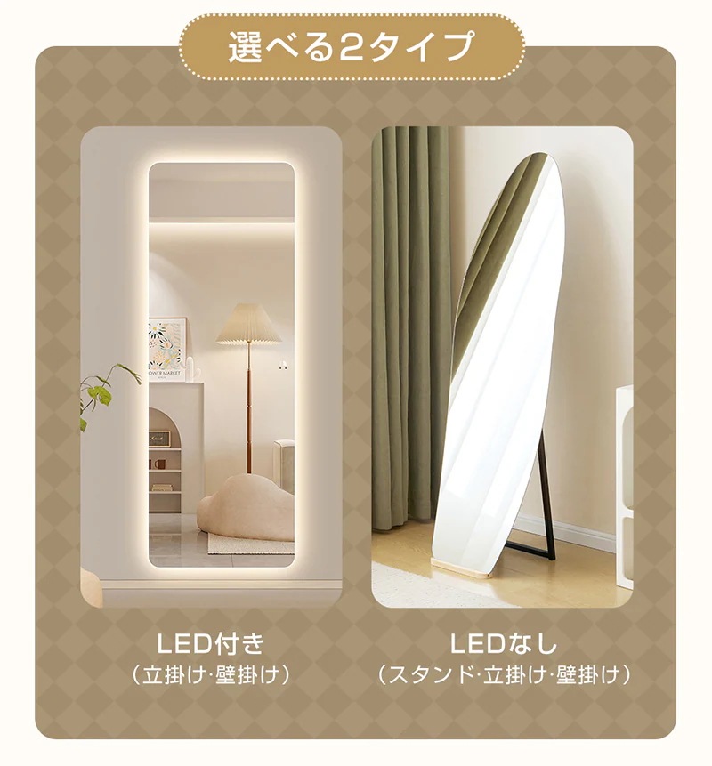 【ウェーブ形LEDなし】【45×155cm】全身鏡 ミラー 玄関 全身 姿見 おしゃれ ウェーブミラー スタンド 壁掛け 立て掛け DIY 自撮り鏡 姿見 ミラー 鏡 壁掛け鏡 全身鏡 飛散防止