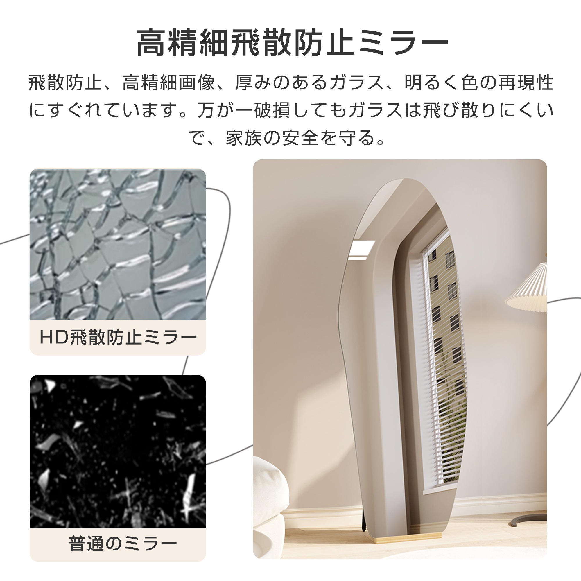 【ウェーブ形LEDなし】【45×155cm】全身鏡 ミラー 玄関 全身 姿見 おしゃれ ウェーブミラー スタンド 壁掛け 立て掛け DIY 自撮り鏡 姿見 ミラー 鏡 壁掛け鏡 全身鏡 飛散防止