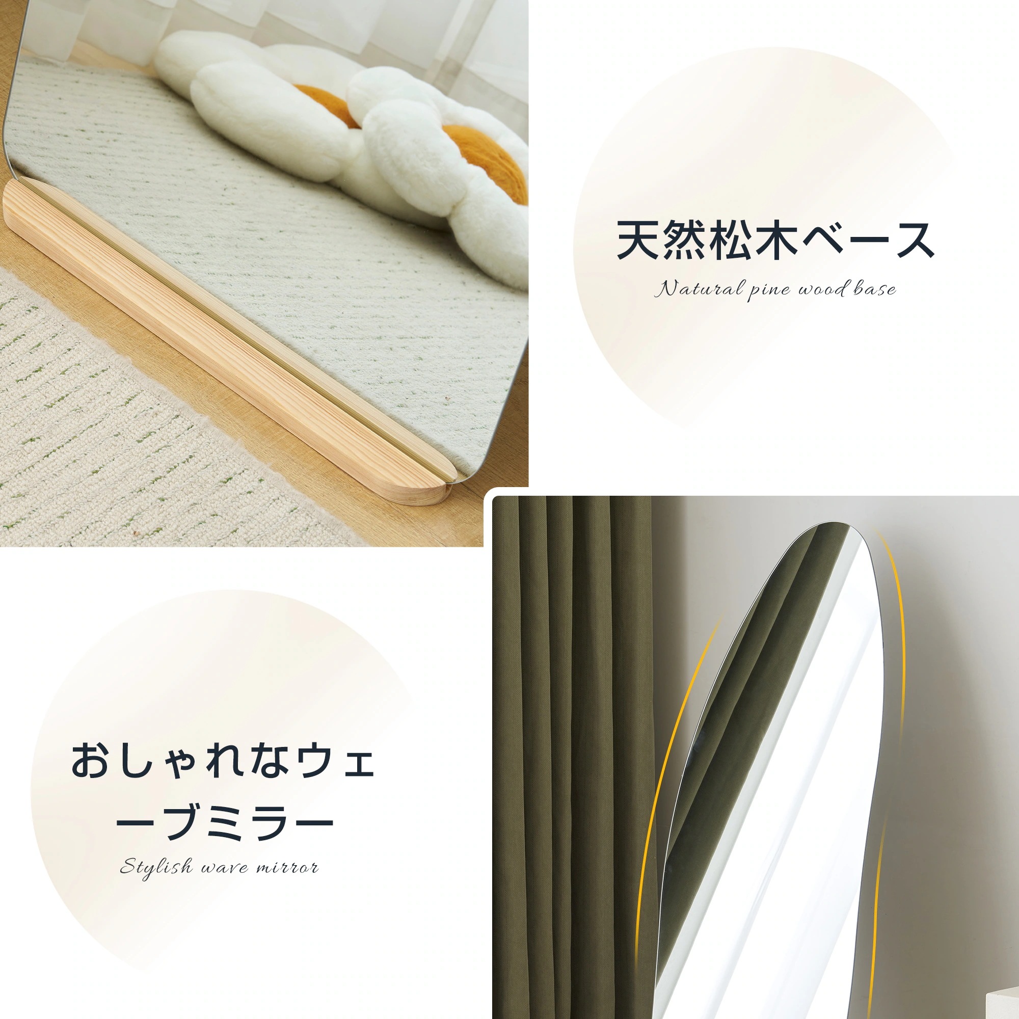【ウェーブ形LEDなし】【45×155cm】全身鏡 ミラー 玄関 全身 姿見 おしゃれ ウェーブミラー スタンド 壁掛け 立て掛け DIY 自撮り鏡 姿見 ミラー 鏡 壁掛け鏡 全身鏡 飛散防止