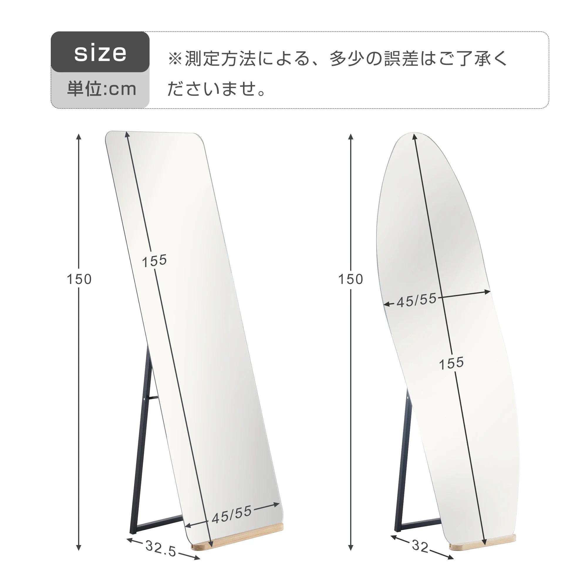 【ウェーブ形LEDなし】【45×155cm】全身鏡 ミラー 玄関 全身 姿見 おしゃれ ウェーブミラー スタンド 壁掛け 立て掛け DIY 自撮り鏡 姿見 ミラー 鏡 壁掛け鏡 全身鏡 飛散防止